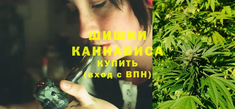 Канабис LSD WEED  Жуков 